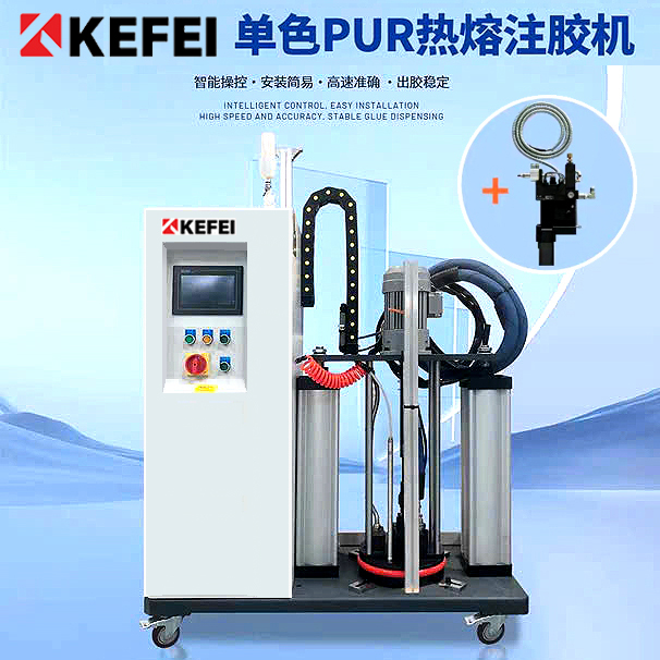 Máy keo PUR Đơn Hãng KEFEI 